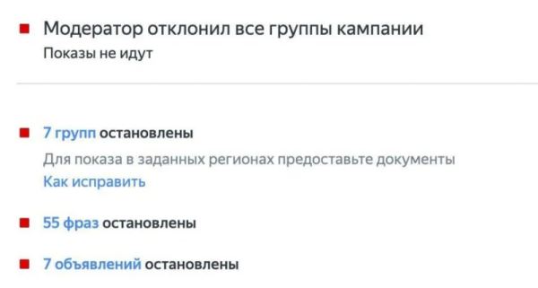 «Яндекс» досрочно запретил рекламу майнинга и криптовалют в своей рекламной сети