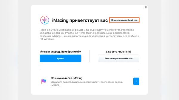 Как скачать и установить «Сбербанк Онлайн» на iPhone и Android