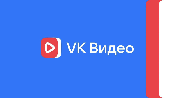 Мобильное приложение «VK Видео» скачали 20 миллионов раз