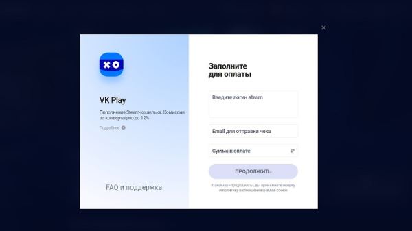 Через VK Play теперь можно напрямую пополнить кошелёк Steam — условия и ограничения