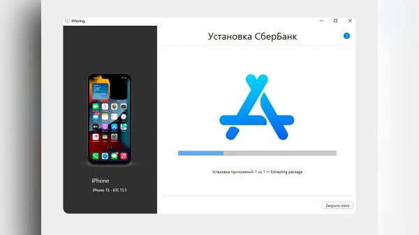 Как скачать и установить «Сбербанк Онлайн» на iPhone и Android